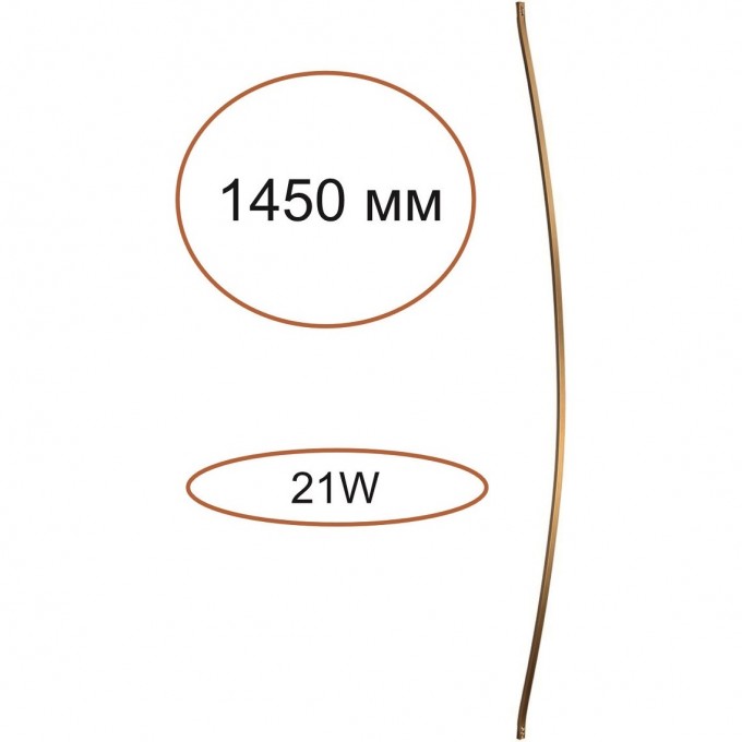 Дуговой элемент для инсталляции ODEON LIGHT FINO XS 7154/150D