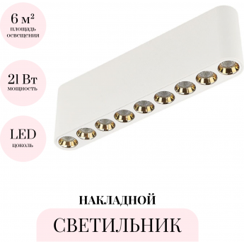 Накладной светильник ODEON LIGHT SMALL 7091/21CL Накладной светильник ODEON LIGHT SMALL 7091/21CL
