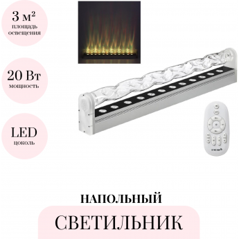 Напольный светильник ODEON LIGHT WATERFALL 7027/72FL Напольный светильник ODEON LIGHT WATERFALL 7027/72FL