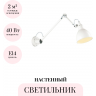 Настенный светильник ODEON LIGHT ARTA 4126/1WD