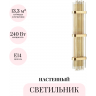 Настенный светильник ODEON LIGHT HALL EMPIRE 4853/6W
