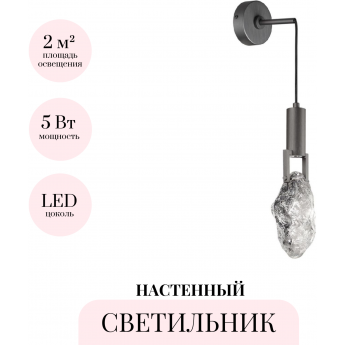 Настенный светильник ODEON LIGHT LIA 6695/5WL