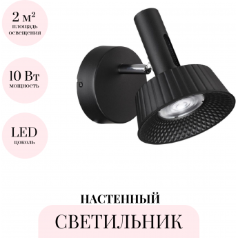 Настенный светильник ODEON LIGHT MALI 6643/7WL