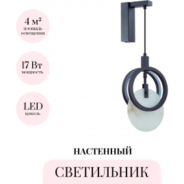Настенный светильник ODEON LIGHT MERCURY HIGHTECH 5422/17WL Настенный светильник ODEON LIGHT MERCURY HIGHTECH 5422/17WL