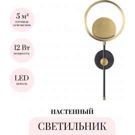 Настенный светильник ODEON LIGHT MIDCENT DENZEL 4322/15WL Настенный светильник ODEON LIGHT MIDCENT DENZEL 4322/15WL