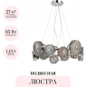 Подвесная люстра ODEON LIGHT CARAMELLA 5416/95L