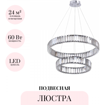 Подвесная люстра ODEON LIGHT VEKIA 4930/60L Подвесная люстра ODEON LIGHT VEKIA 4930/60L