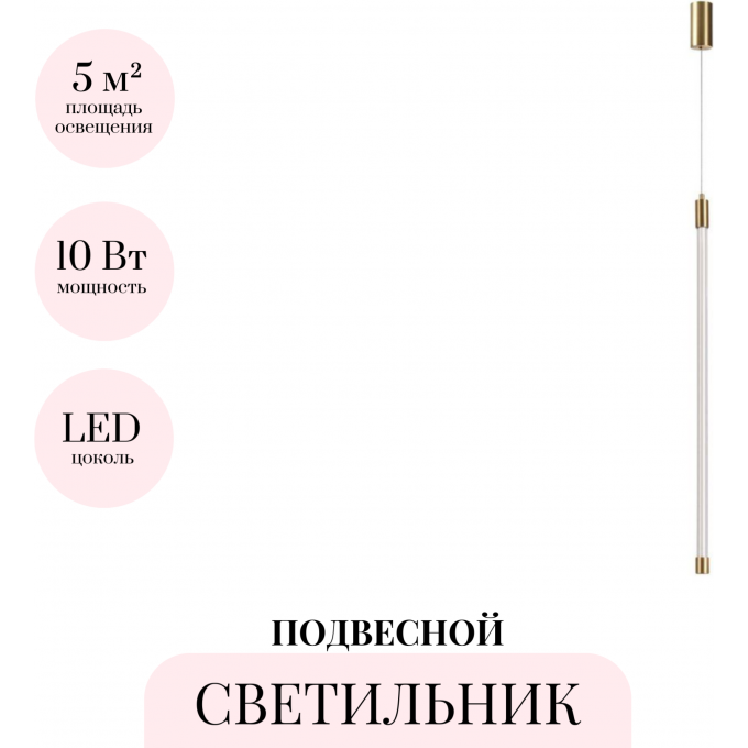Подвесной светильник ODEON LIGHT ANTA 4392/14L