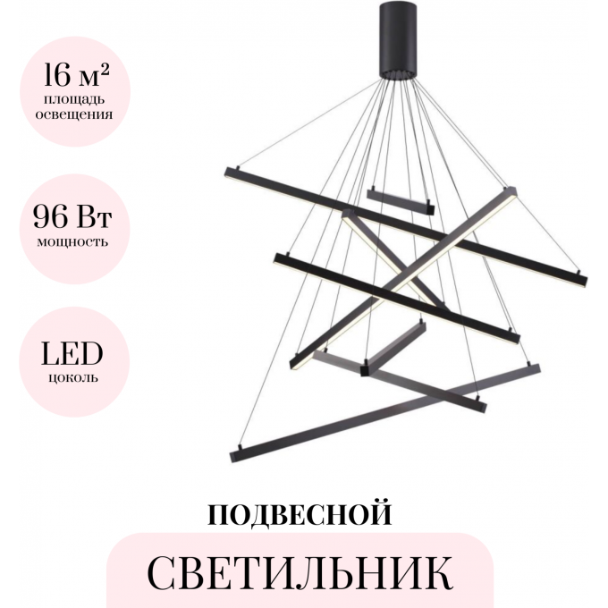 Подвесной светильник ODEON LIGHT COMETA 3860/96B