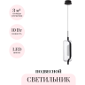 Подвесной светильник ODEON LIGHT KAVIA 5003/10L