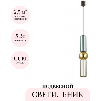 Подвесной светильник ODEON LIGHT L-VISION SAKRA 4071/5L Подвесной светильник ODEON LIGHT L-VISION SAKRA 4071/5L