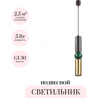 Подвесной светильник ODEON LIGHT L-VISION SAKRA 4072/5L Подвесной светильник ODEON LIGHT L-VISION SAKRA 4072/5L