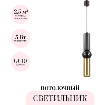 Подвесной светильник ODEON LIGHT L-VISION SAKRA 4074/5L Подвесной светильник ODEON LIGHT L-VISION SAKRA 4074/5L