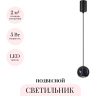 Подвесной светильник ODEON LIGHT MARMI 4361/5L
