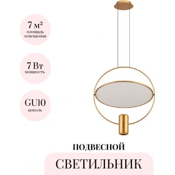 Подвесной светильник ODEON LIGHT ORBITE 7028/2L Подвесной светильник ODEON LIGHT ORBITE 7028/2L