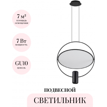 Подвесной светильник ODEON LIGHT ORBITE 7029/2L Подвесной светильник ODEON LIGHT ORBITE 7029/2L