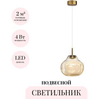Подвесной светильник ODEON LIGHT PENDANT VASO 5097/4L Подвесной светильник ODEON LIGHT PENDANT VASO 5097/4L