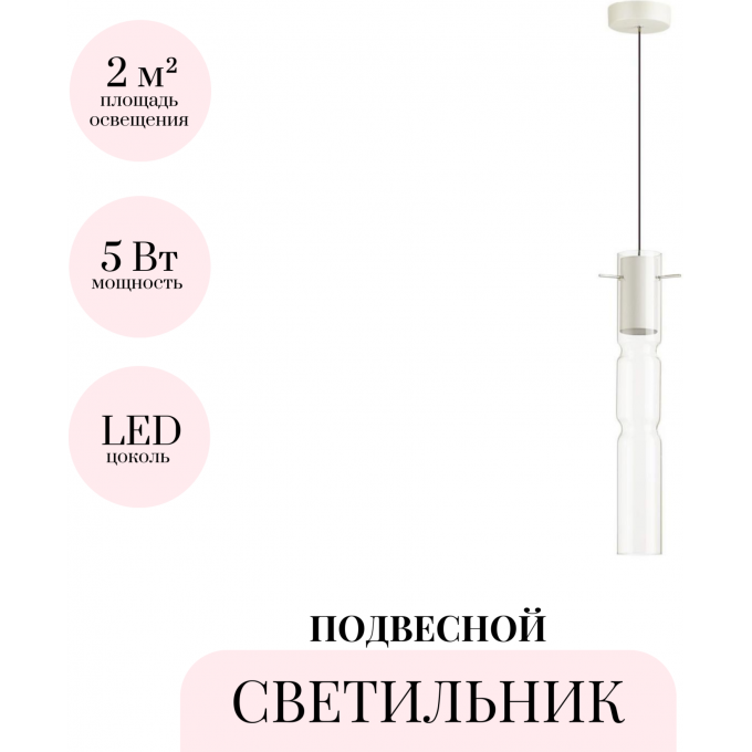 Подвесной светильник ODEON LIGHT SCROW 5059/5LB