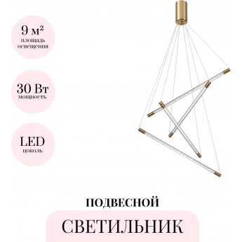 Подвесной светильник ODEON LIGHT SPARKY 4369/40L