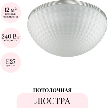 Потолочная люстра ODEON LIGHT MODERN MALAGA 4937/4C Потолочная люстра ODEON LIGHT MODERN MALAGA 4937/4C