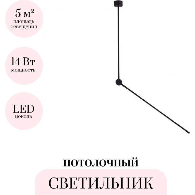 Потолочный светильник ODEON LIGHT FODEN 7101/15CL