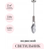 Светильник подвесной ODEON LIGHT LIA 6696/5L