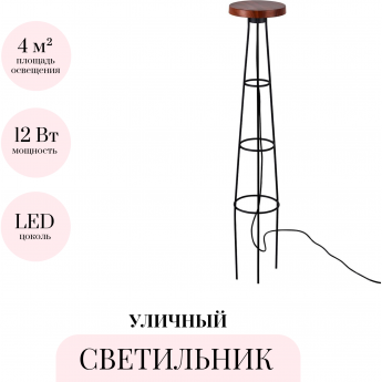 Уличный встраиваемый светильник ODEON LIGHT LIANA 7108/15GL