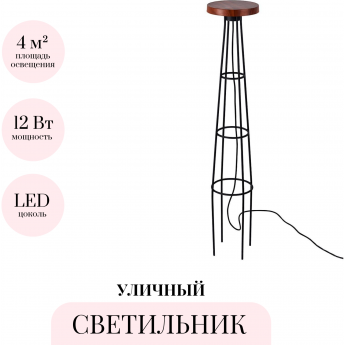 Уличный встраиваемый в грунт светильник ODEON LIGHT LIANA 7108/15GLA